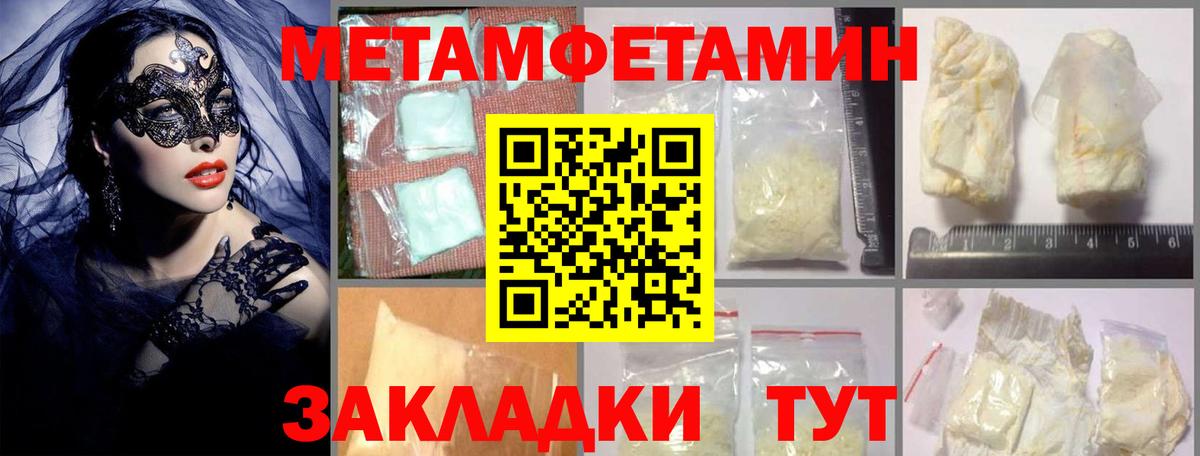 АМФ  Вход с VPN  Шебекино  АМФ Розовый  Амфетамин 