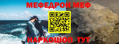 кокаин премиум Кимры