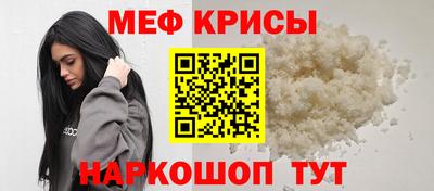 прущая мука Кингисепп
