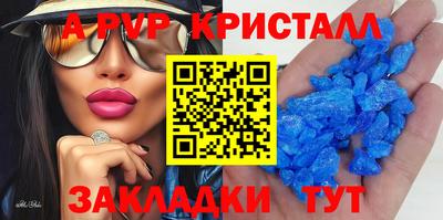 герыч Кинель