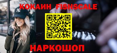 кокаин премиум Кимры