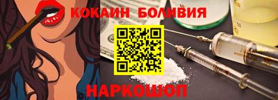 прущая мука Кингисепп