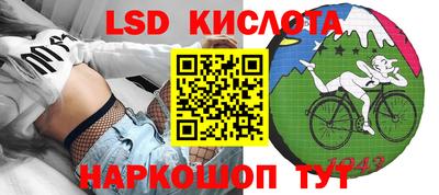 прущая мука Кингисепп