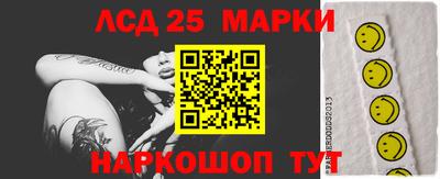 прущая мука Кингисепп