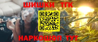 кокаин премиум Кимры