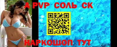 герыч Кинель