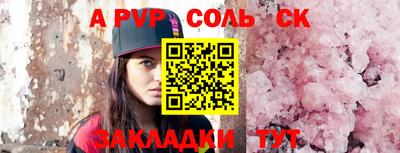 герыч Кинель