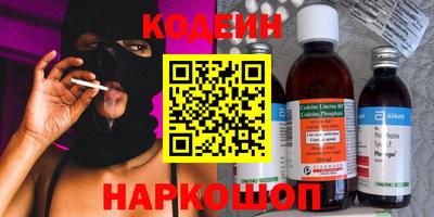 кокаин премиум Кимры