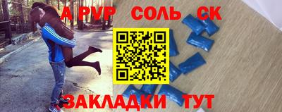 герыч Кинель