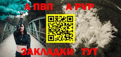 прущая мука Кингисепп