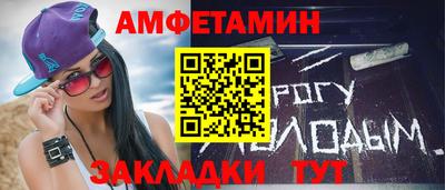 прущая мука Кингисепп