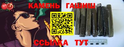 герыч Кинель