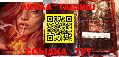 герыч Кинель