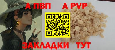 герыч Кинель