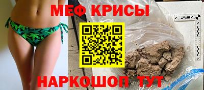 прущая мука Кингисепп