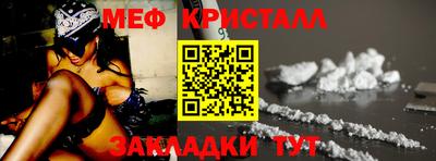 кокаин премиум Кимры
