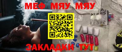 кокаин премиум Кимры