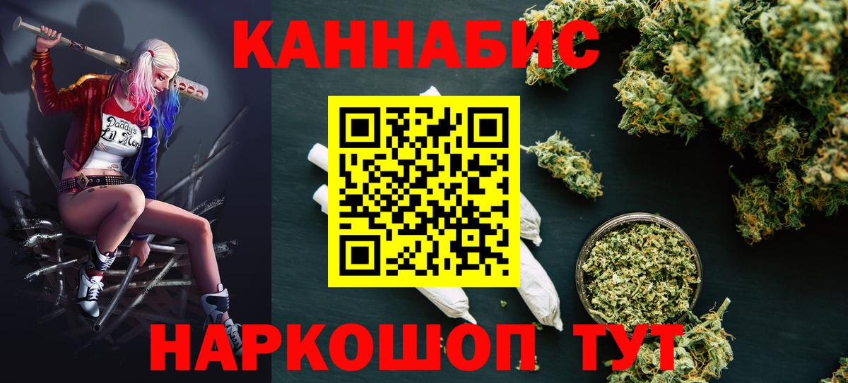 Каннабис OG Kush  Бошки Шишки Amnesia  Вход с VPN  Марихуана гибрид  Шебекино 