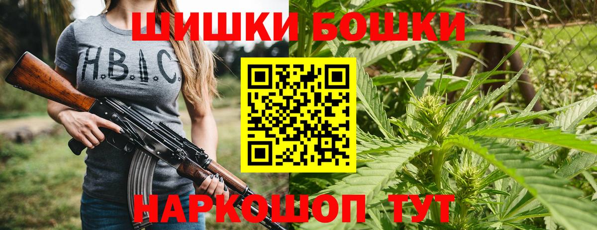 Каннабис ГИДРОПОН Шебекино